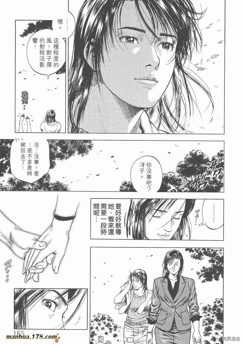 第168页