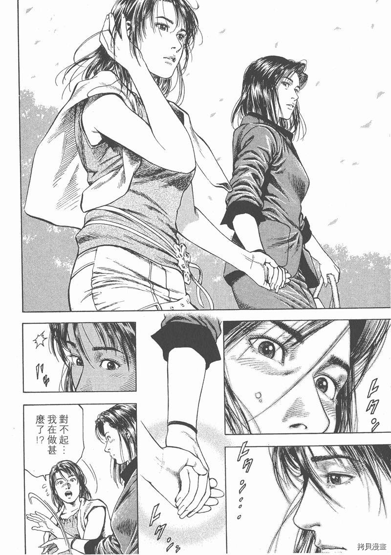 第169页