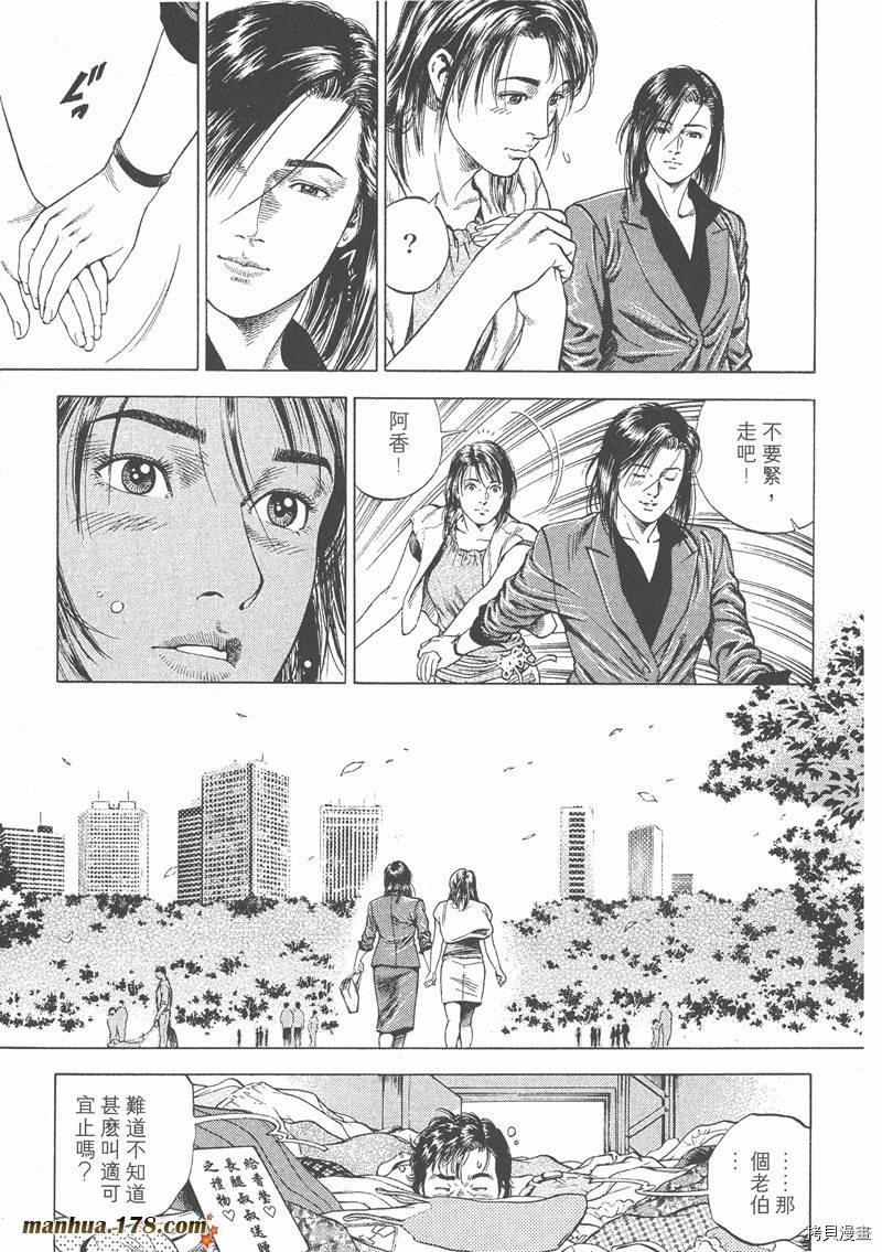第170页