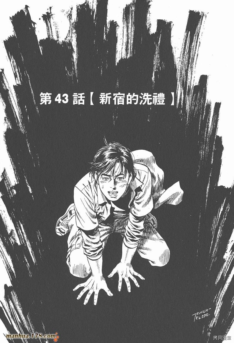第172页