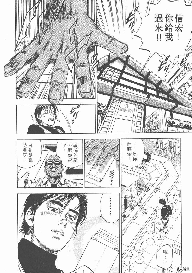第173页