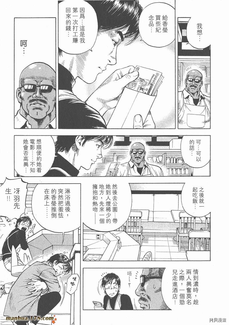 第174页