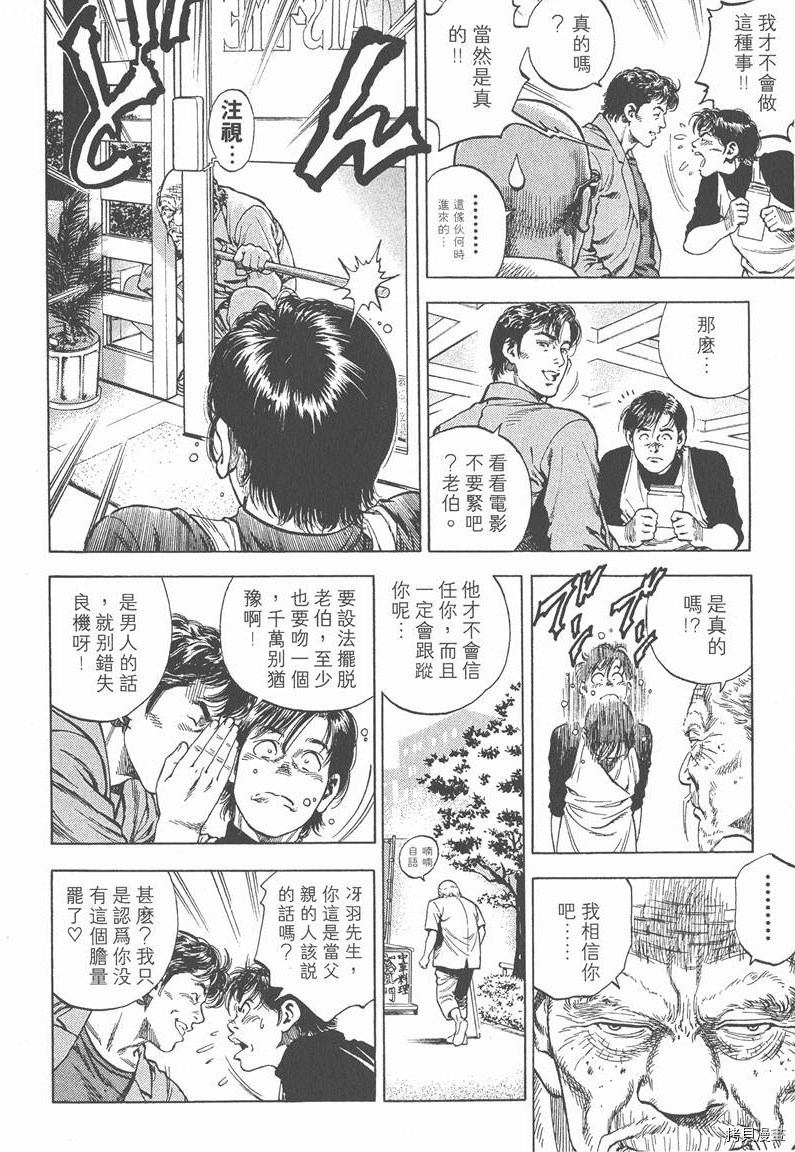 第175页