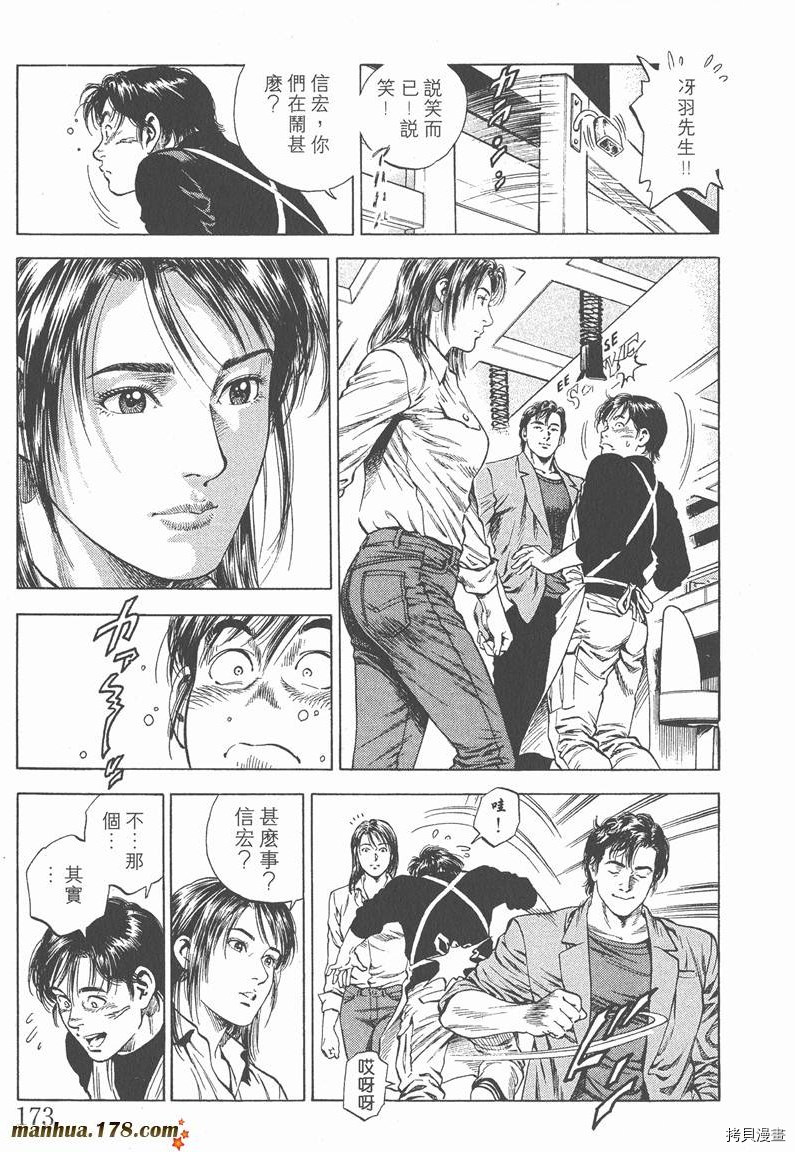第176页