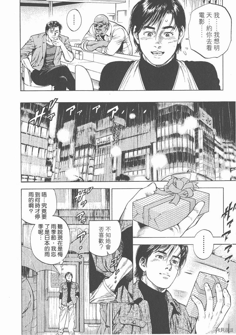 第177页