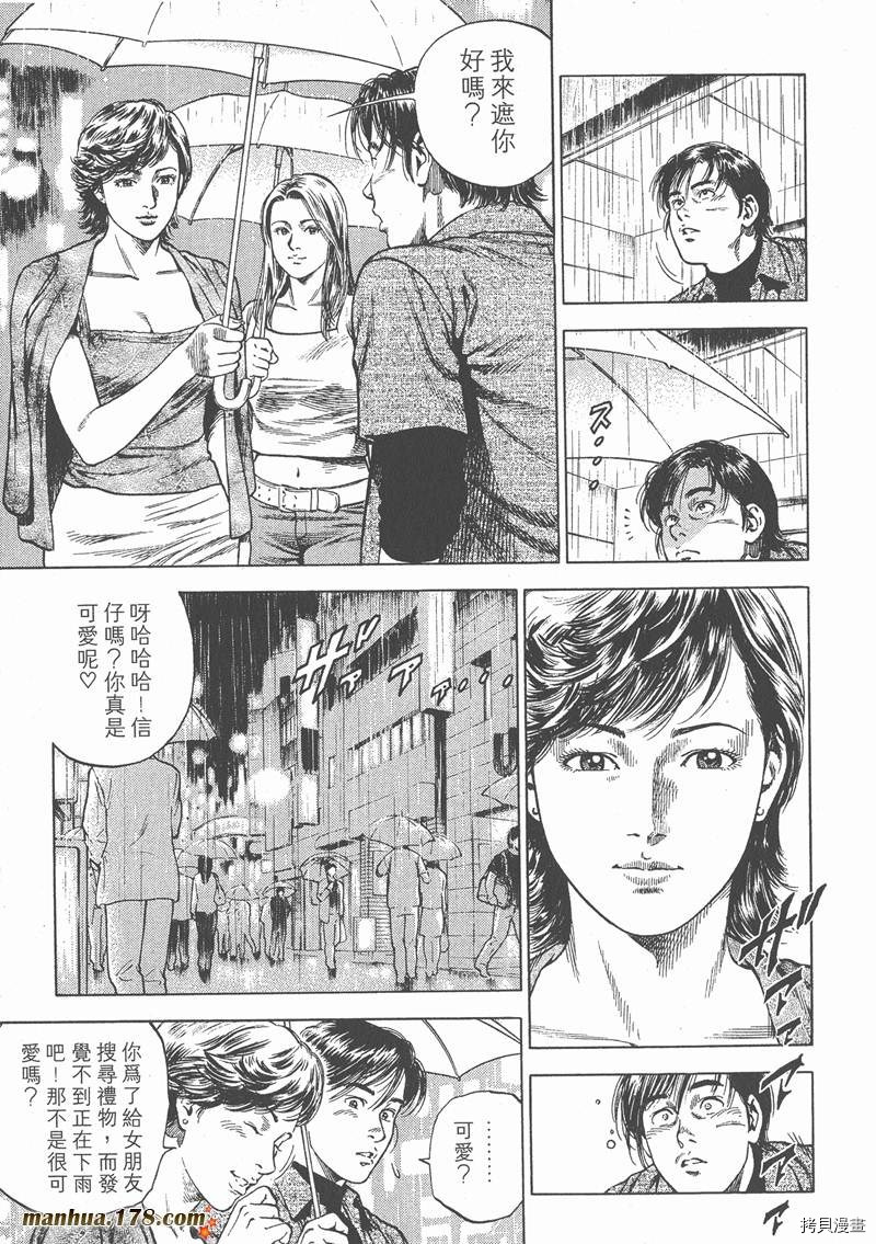 第178页