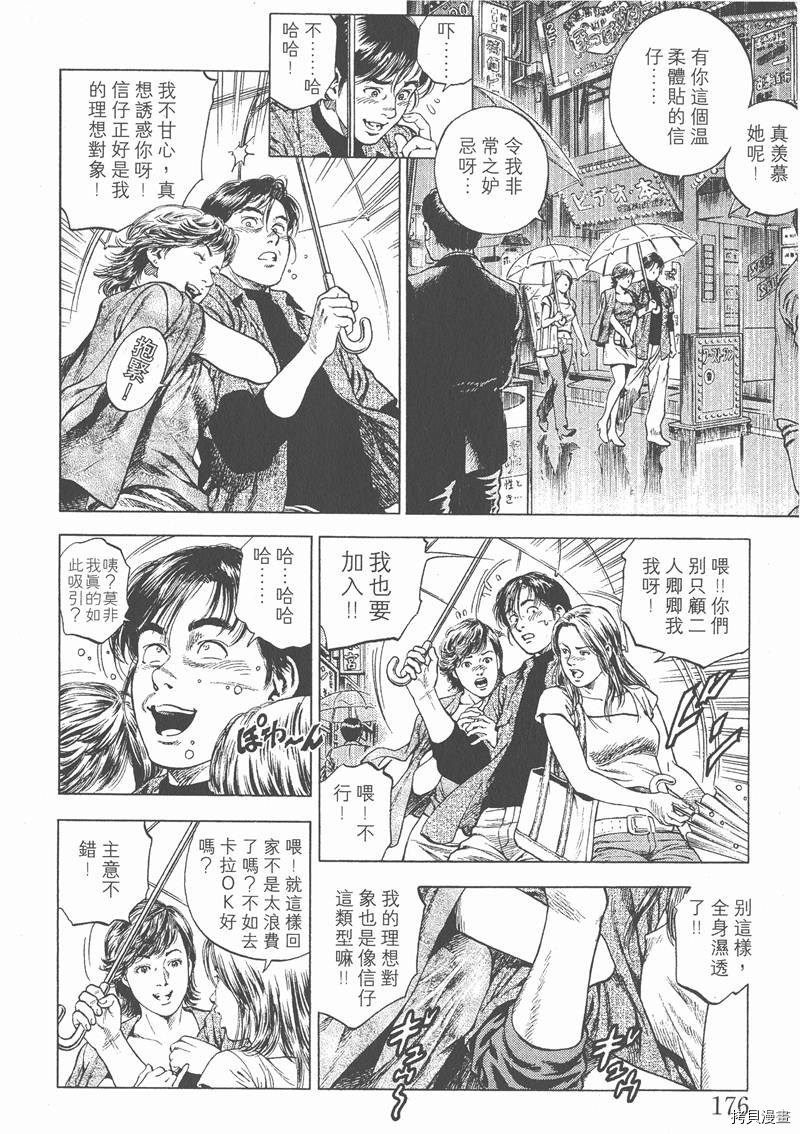 第179页