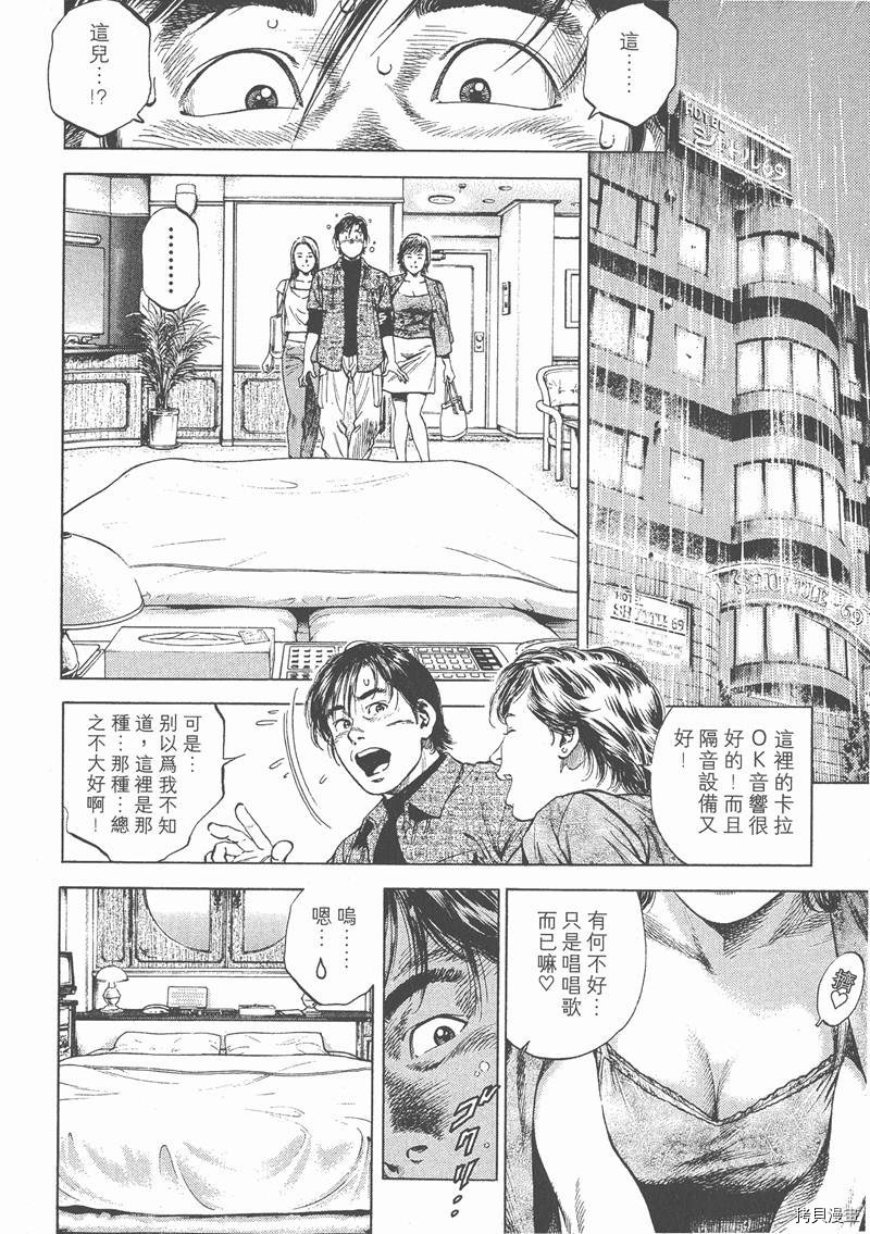 第181页