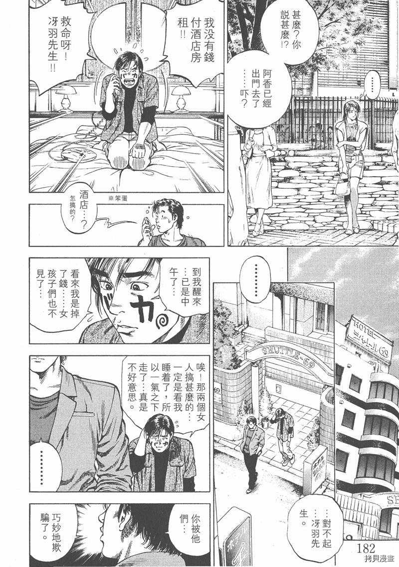 第185页