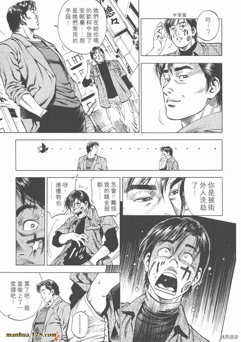 第186页