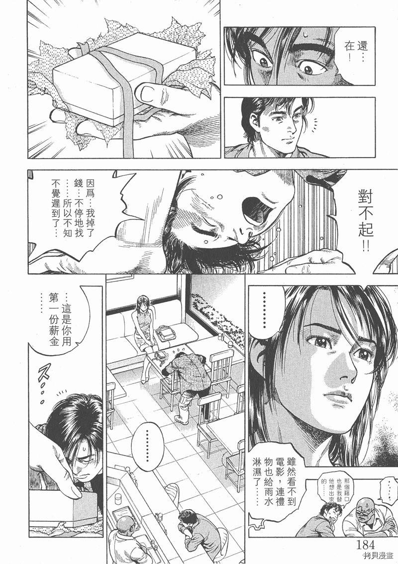 第187页