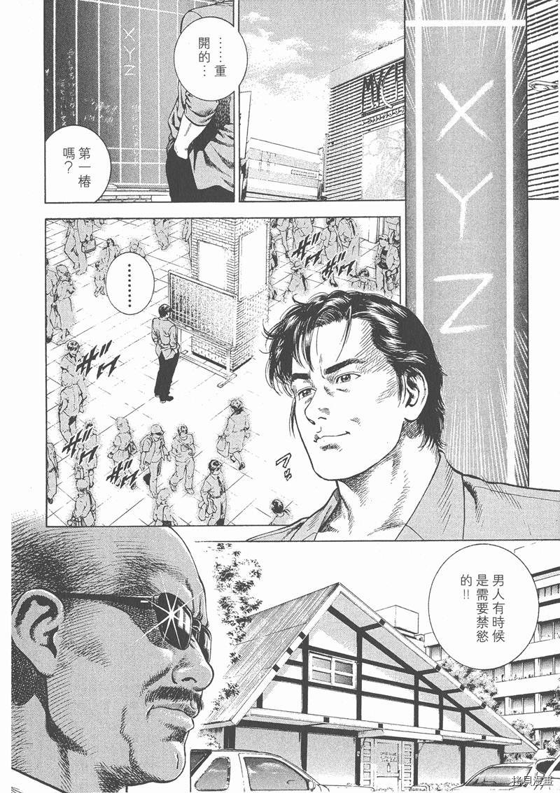 第191页