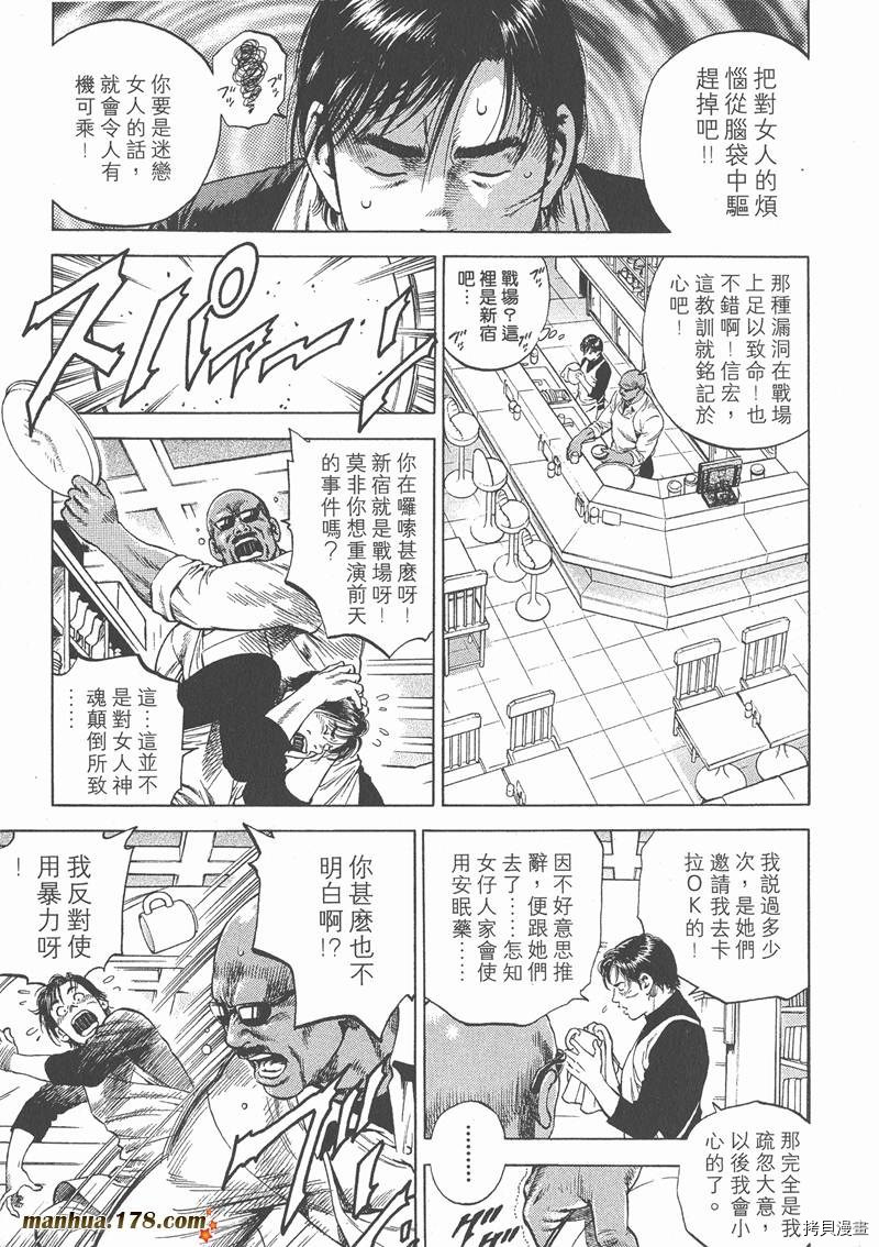 第192页