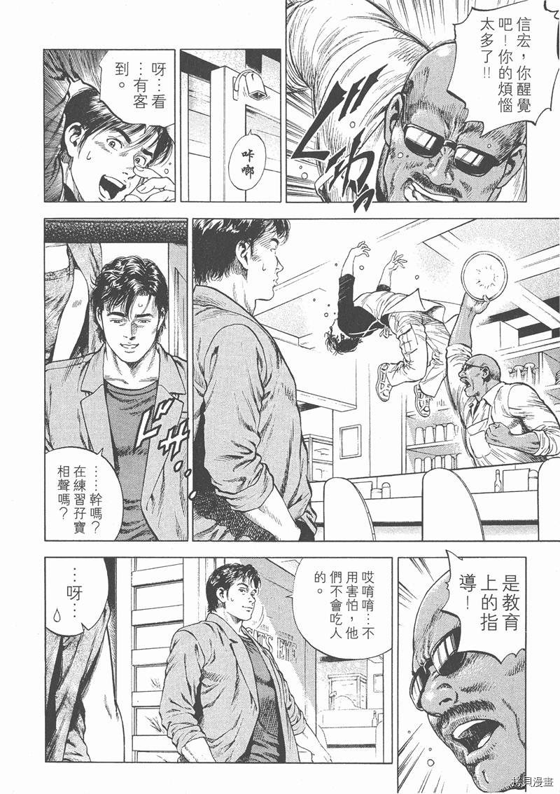 第193页