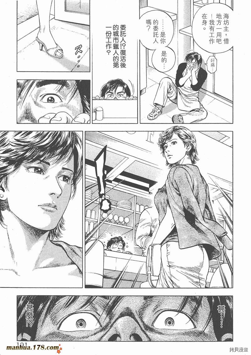 第194页