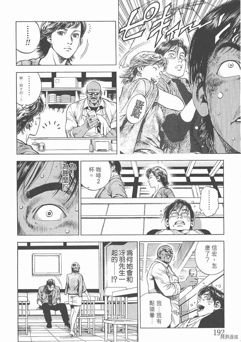 第195页