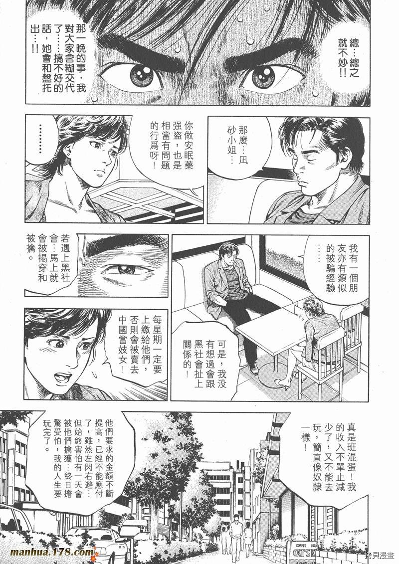 第196页