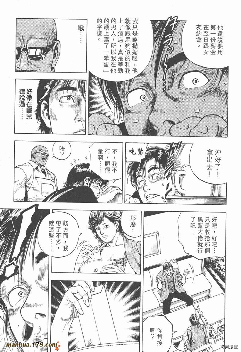 第198页