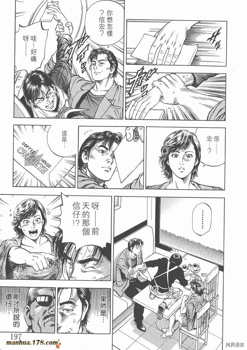 第200页