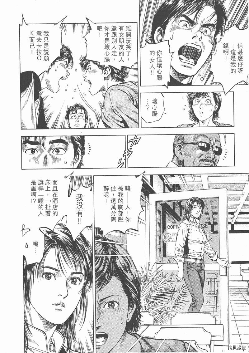 第201页
