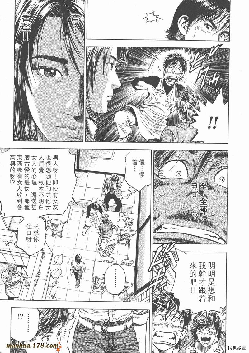 第202页