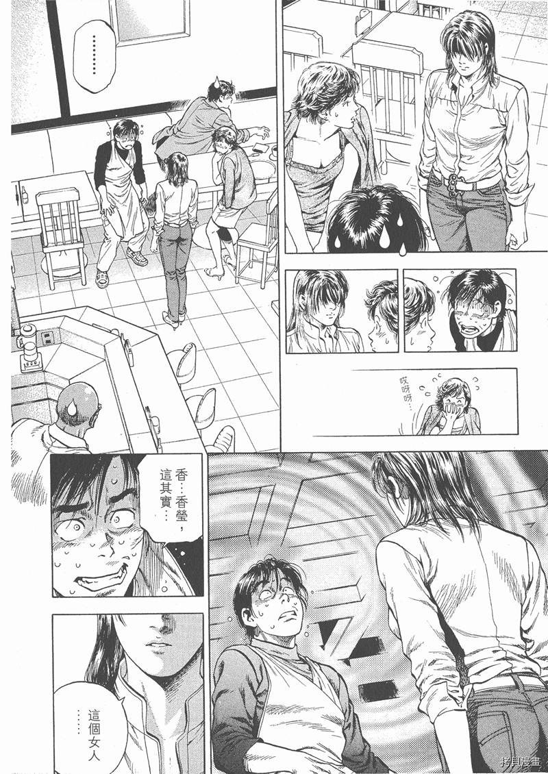 第203页