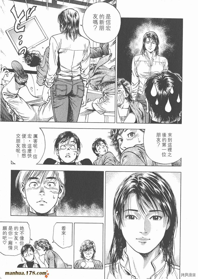 第204页