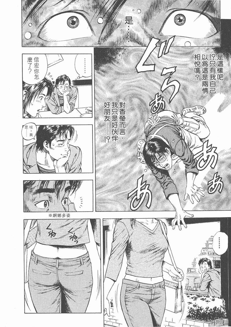 第205页
