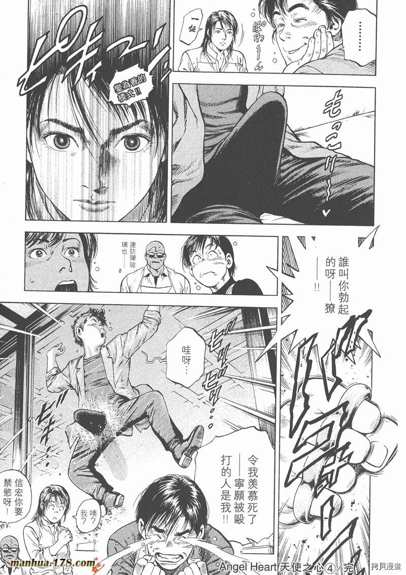 第206页
