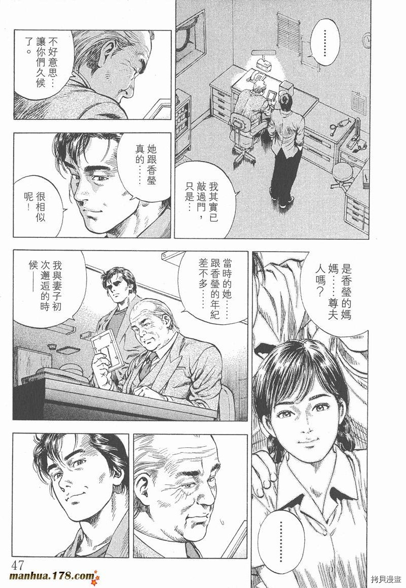第50页
