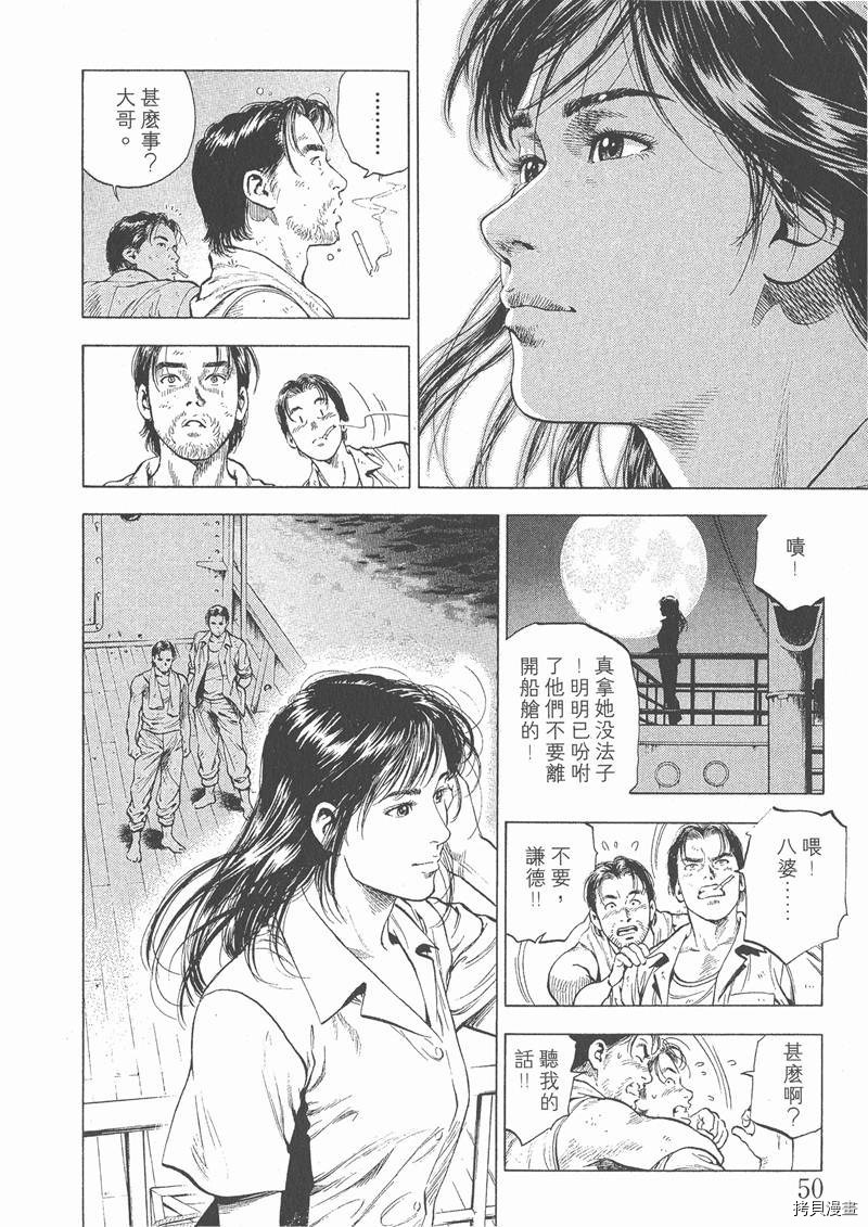 第53页