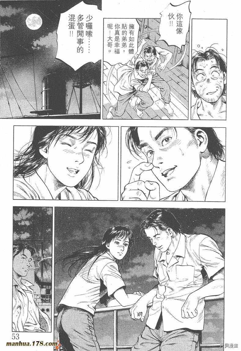 第56页