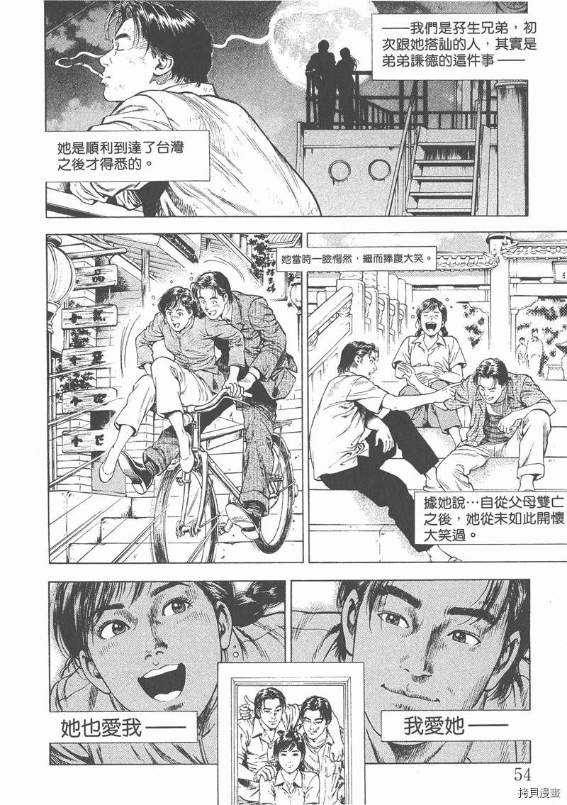 第57页