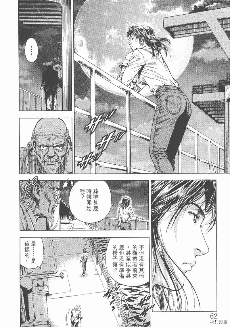 第65页