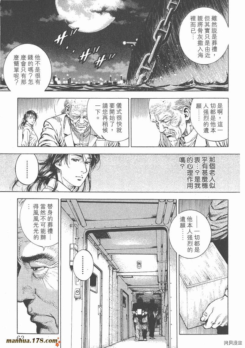 第66页