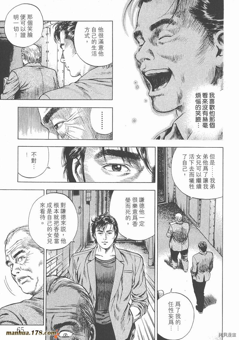 第68页