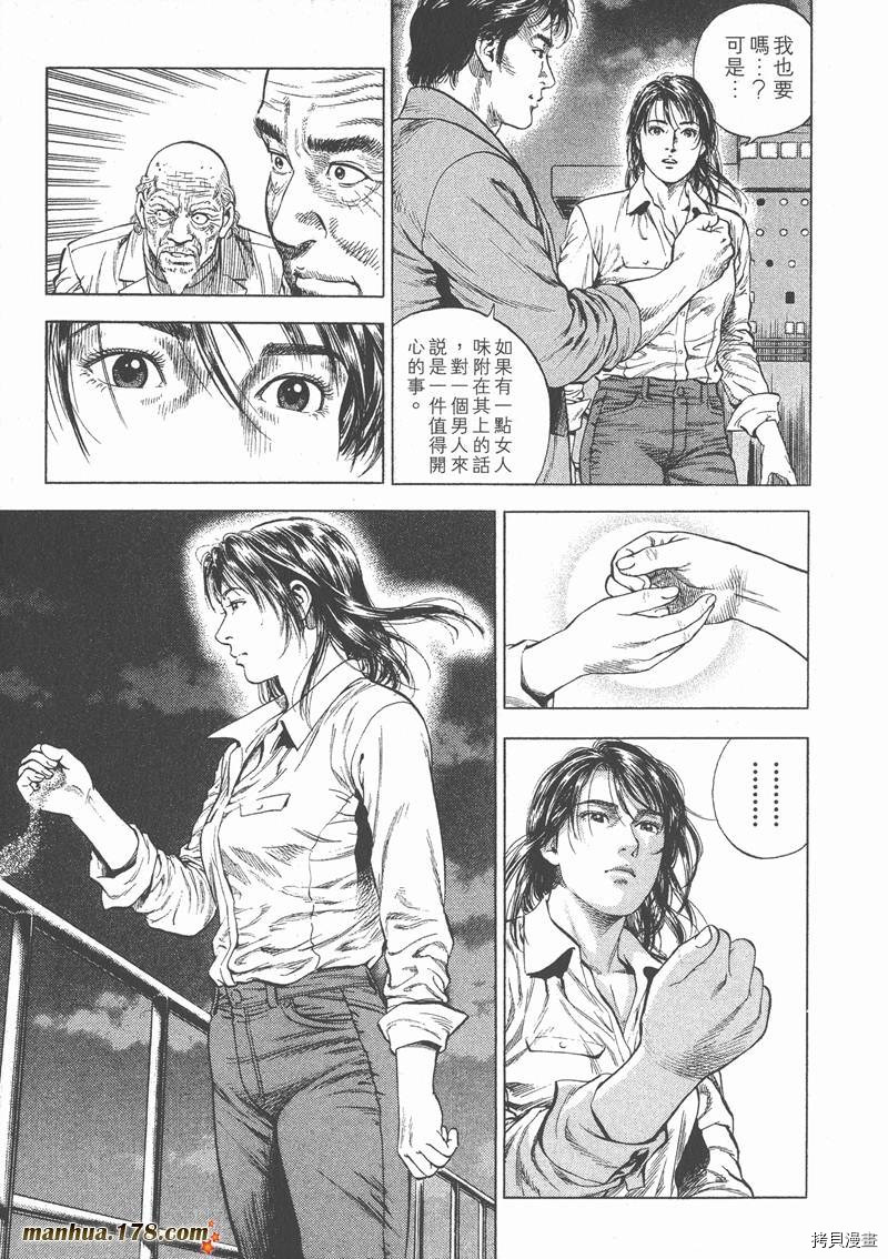 第78页