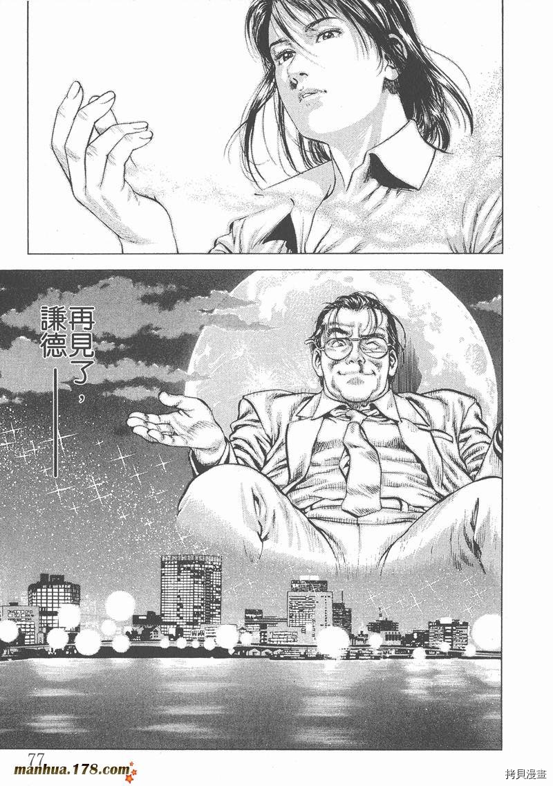 第80页