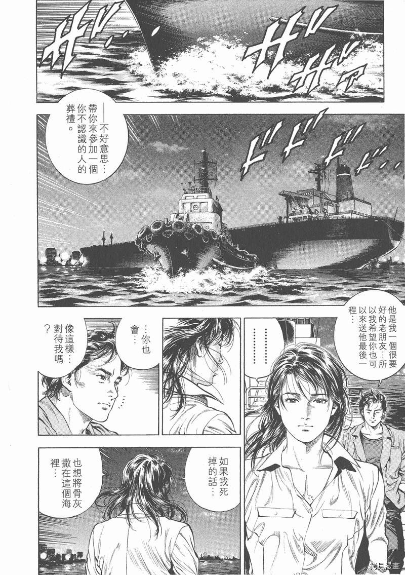 第83页
