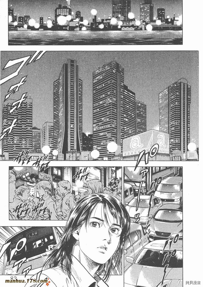 第86页