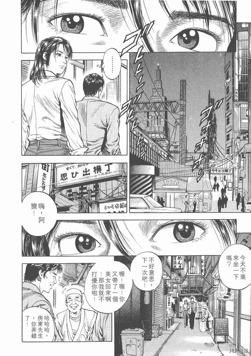 第87页