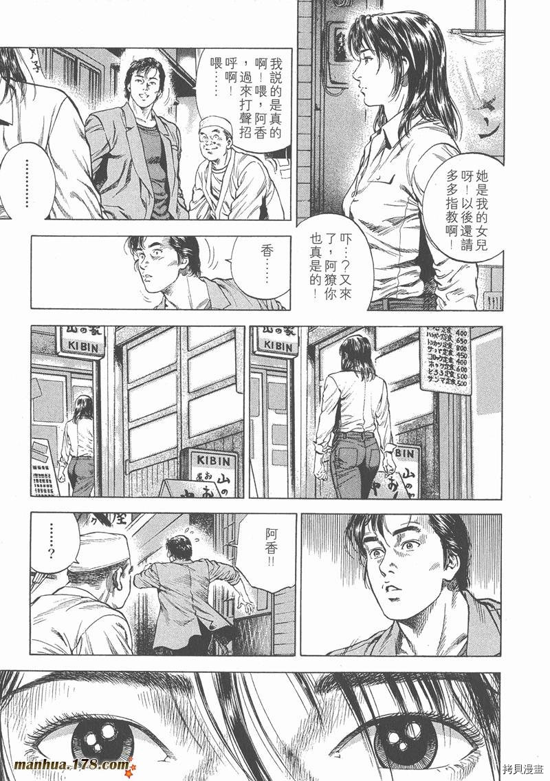 第88页