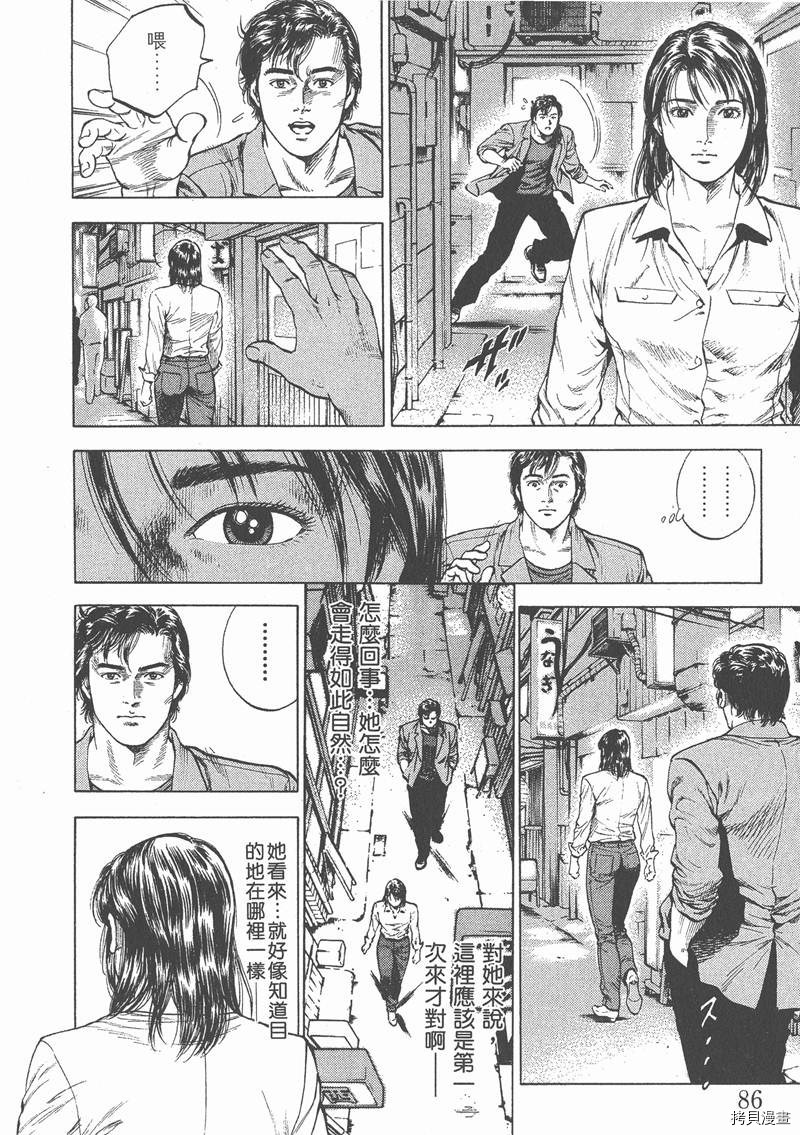 第89页