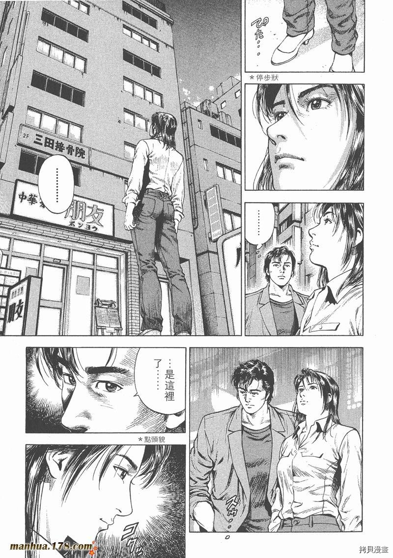 第90页