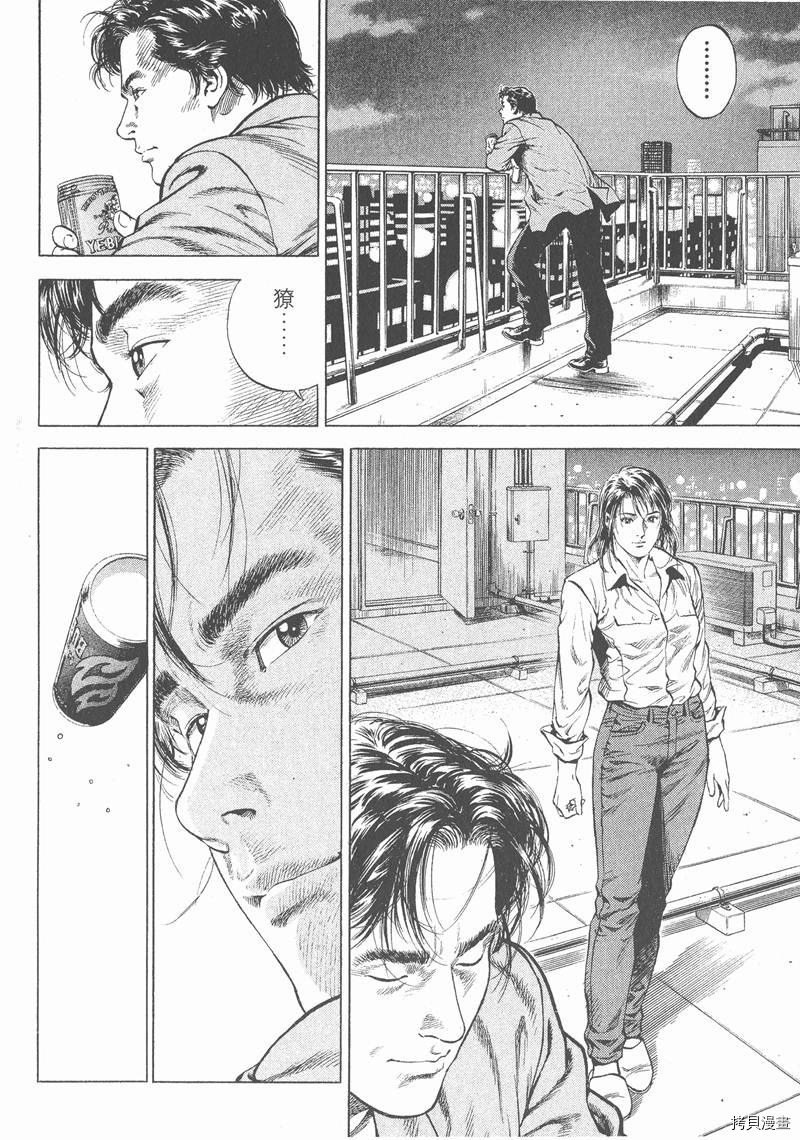 第97页
