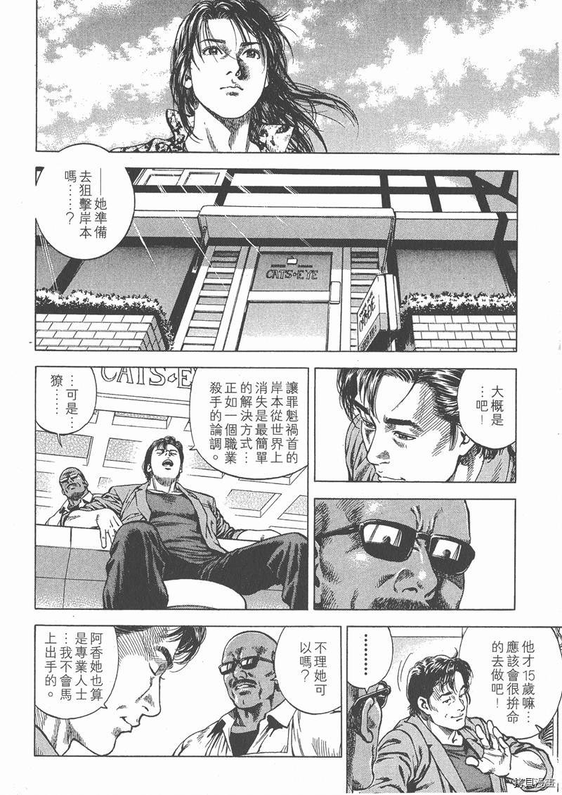 第101页