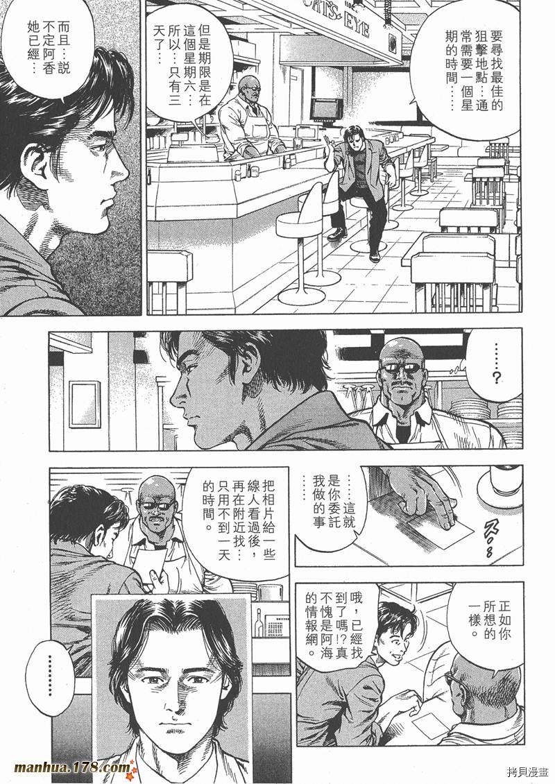 第102页
