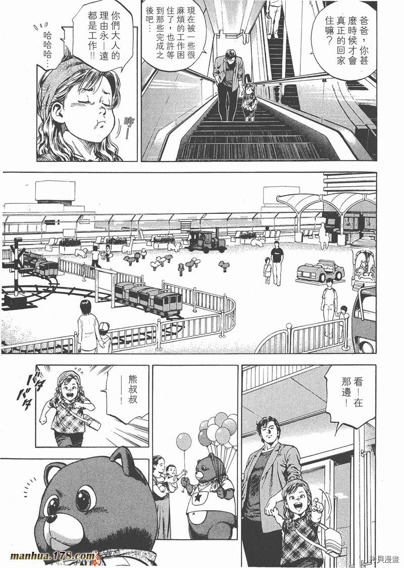 第104页