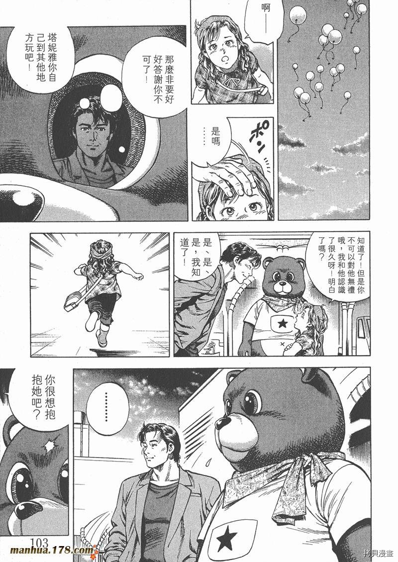 第106页