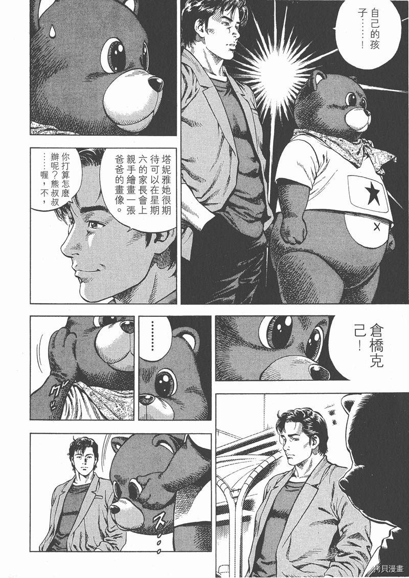 第107页